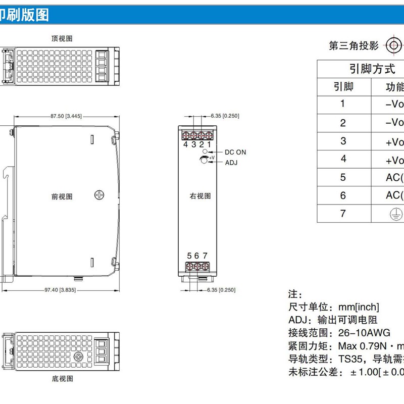 LI120-23B24R3/23B48R3高品质AC85-305V宽电压导轨电源120W高隔离