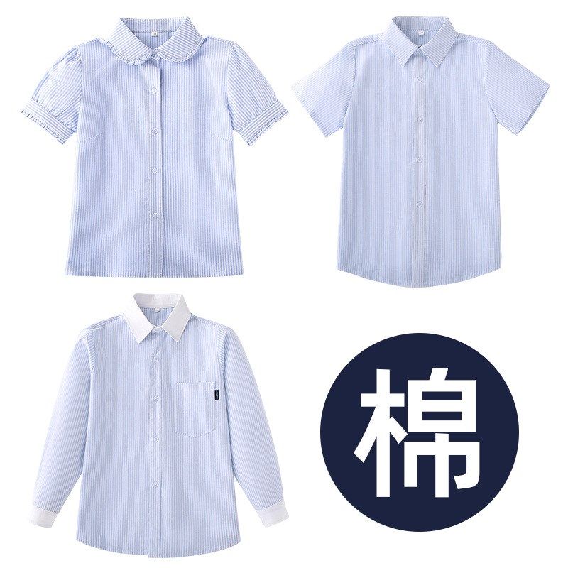 15岁6中小学生条纹长袖衬衫春秋纯棉校服2024新款男女童百搭衬衣5,童装/婴儿装/亲子装,校服/园服,淘宝优惠券,粉丝福利购,淘宝优惠卷