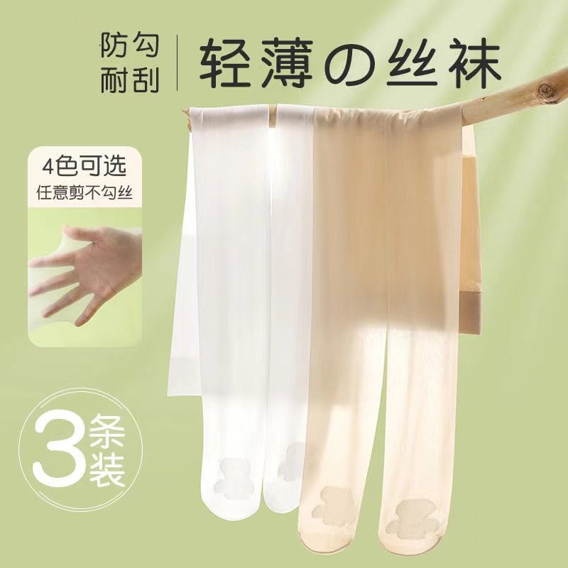 女童白色连裤袜儿童肤色丝袜夏季超薄光腿神器女孩大童夏天打底裤