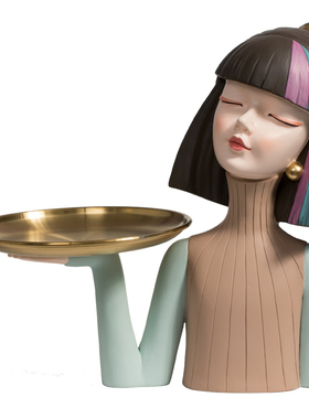 留象美妆女孩钥匙桌面收纳托盘室内装饰品摆件电视酒柜卧室房间