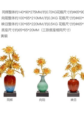 朱炳仁朱炳仁铜向日葵向阳映日同辉摆件客厅玄关高级感轻奢家居