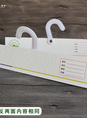 白色面料挂钩样卡布卡样品夹订做塑料挂钩彩色纺织吊卡布料挂卡