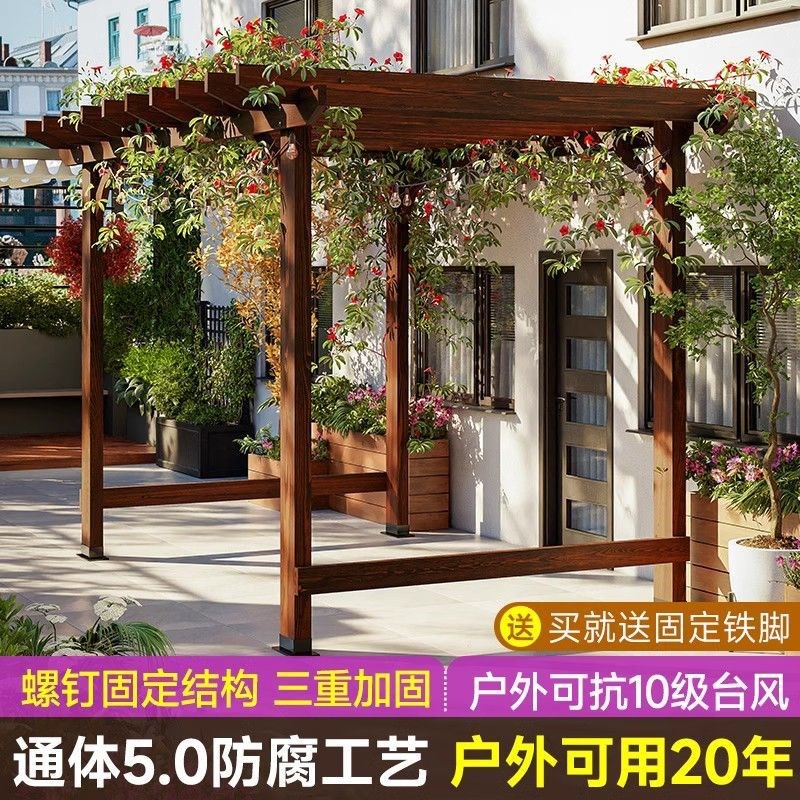 定制碳化木葡萄架樟子松防腐木户外车棚走廊爬藤室外凉亭花园阳台