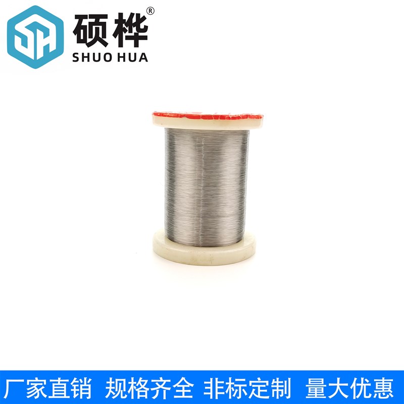 Cr20Ni80镍铬合金丝 0.07MM 2080材质 电阻282欧 电阻丝 镍铬丝