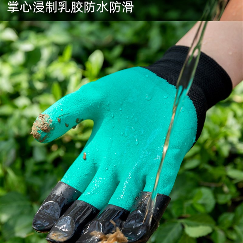 园艺爪子手套防刺防水花艺种花挖土拔草月季防刺专用园林园丁养花