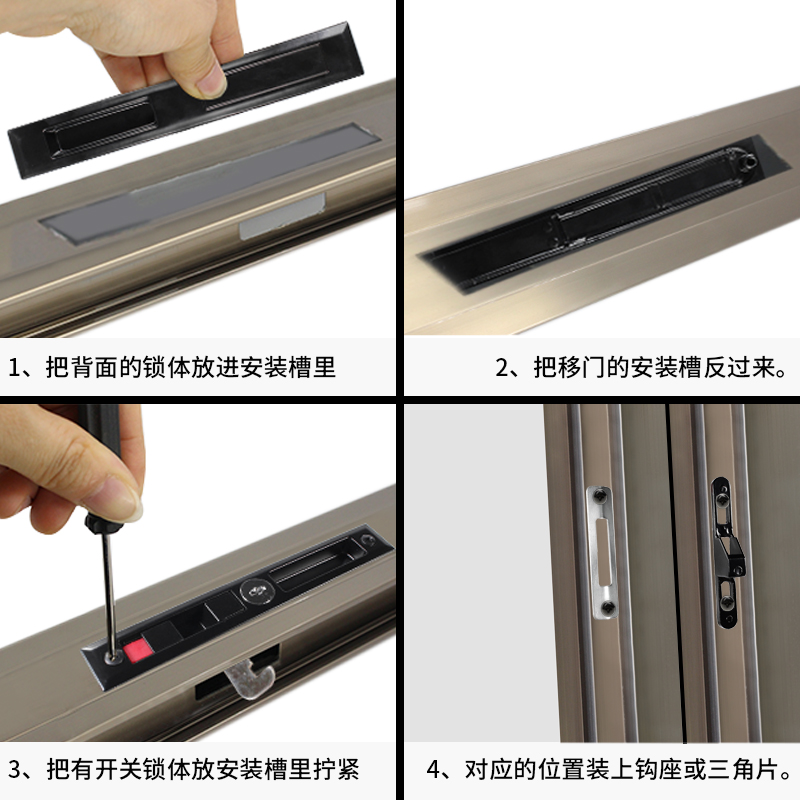 铝合金门窗锁扣老式90型移门勾锁阳台厨房卫生间推拉门锁双面钩锁