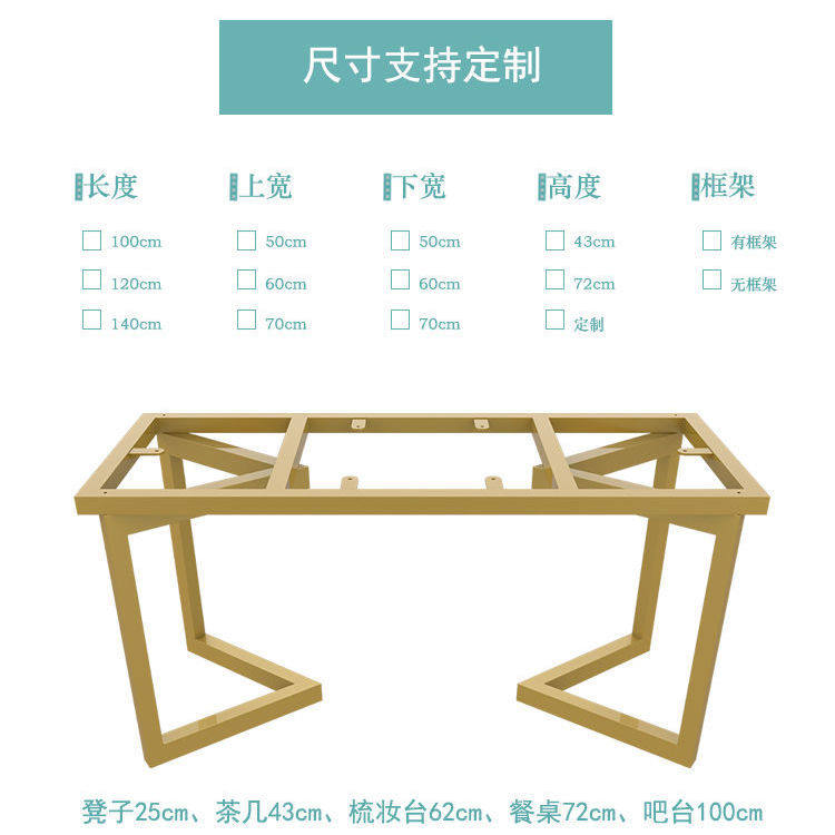 桌腿支架桌架架子会议桌大板桌桌脚铁艺桌架餐桌腿桌子腿桌脚定制