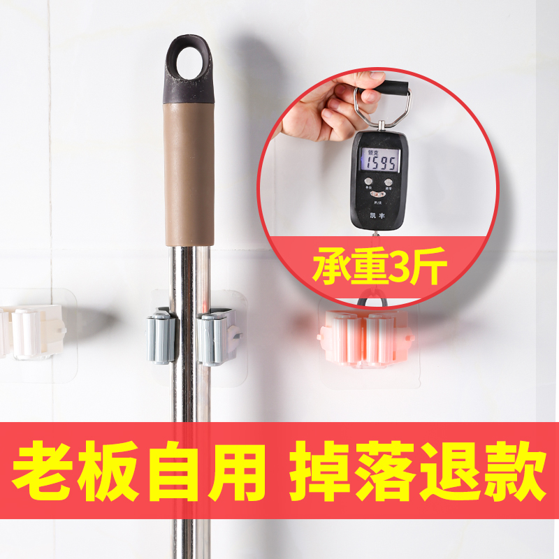 拖把挂钩免打孔强力承重扫把架卫生间吸盘粘钩拖把夹收纳壁挂挂钩