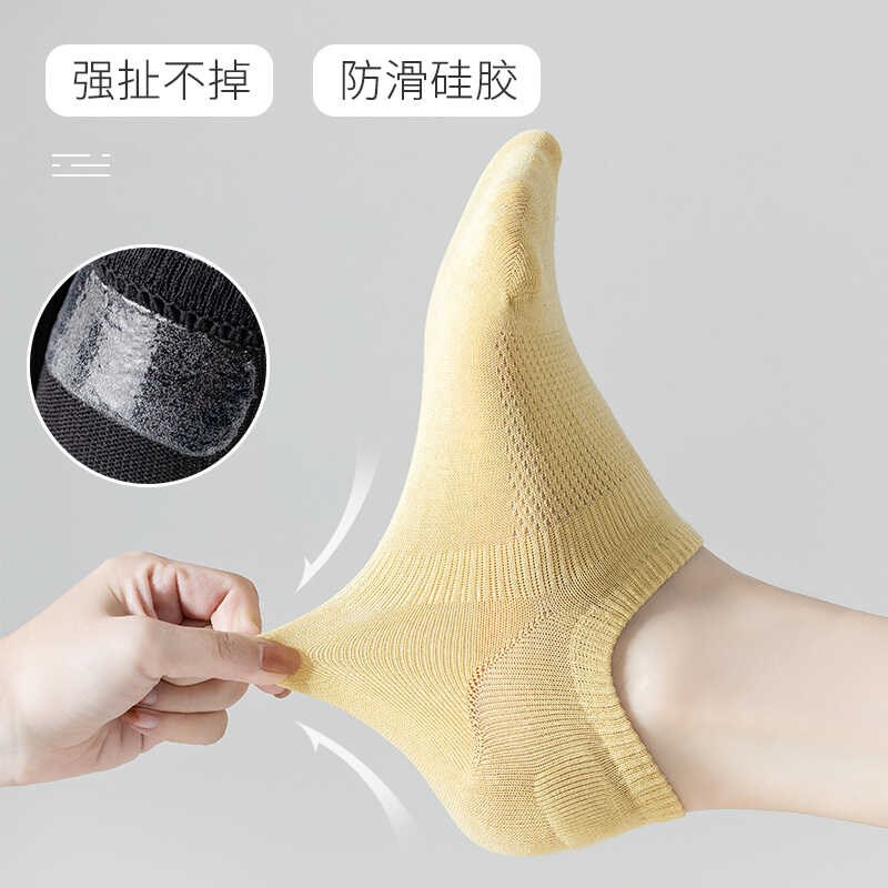 袜子女船袜夏季薄款网眼透气吸汗束腰防滑女袜抗菌防臭女士纯棉袜