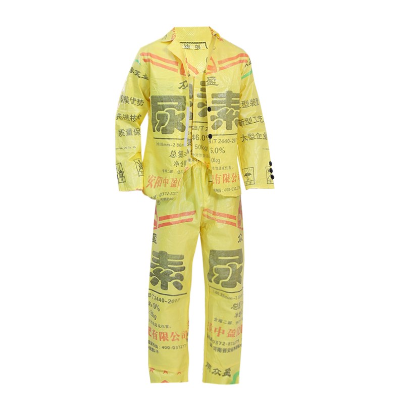 国庆涨粉神器网红环保走秀舞台表演服废物利用纸制男西装旗袍