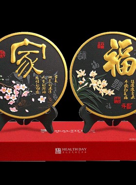 乔迁新居礼品搬家礼物实用房间装饰品摆件小客厅创意家居饰品摆设