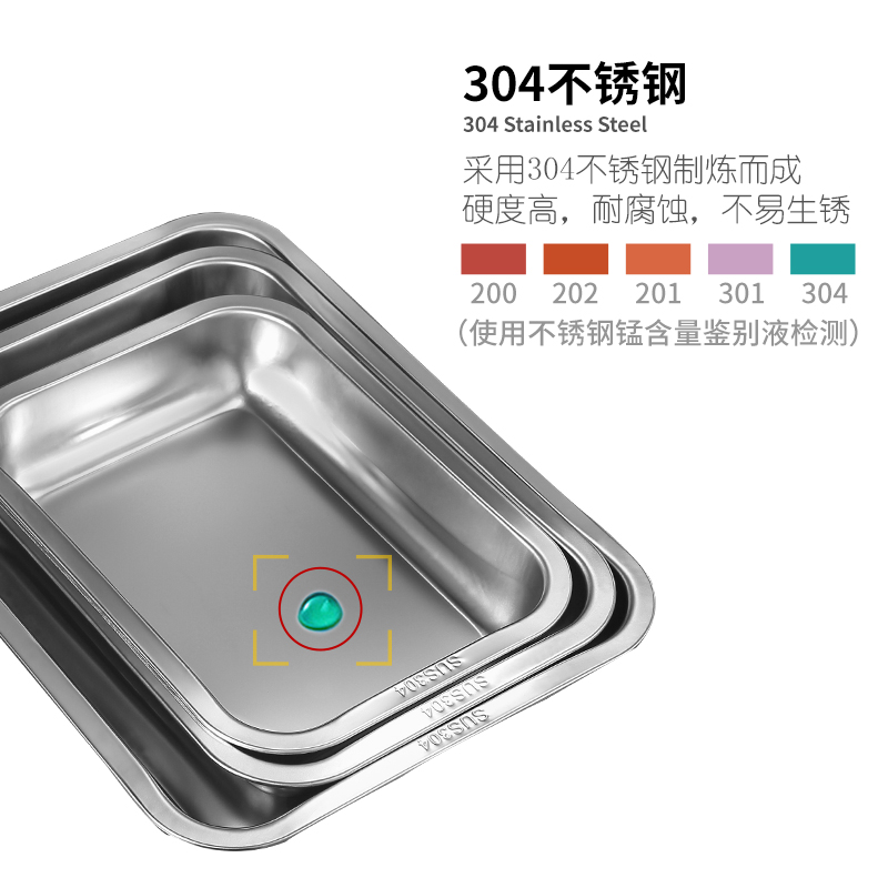 304不锈钢托盘长方形烤箱专用烤盘深方盘托盘商用带滤网烤鱼盘子
