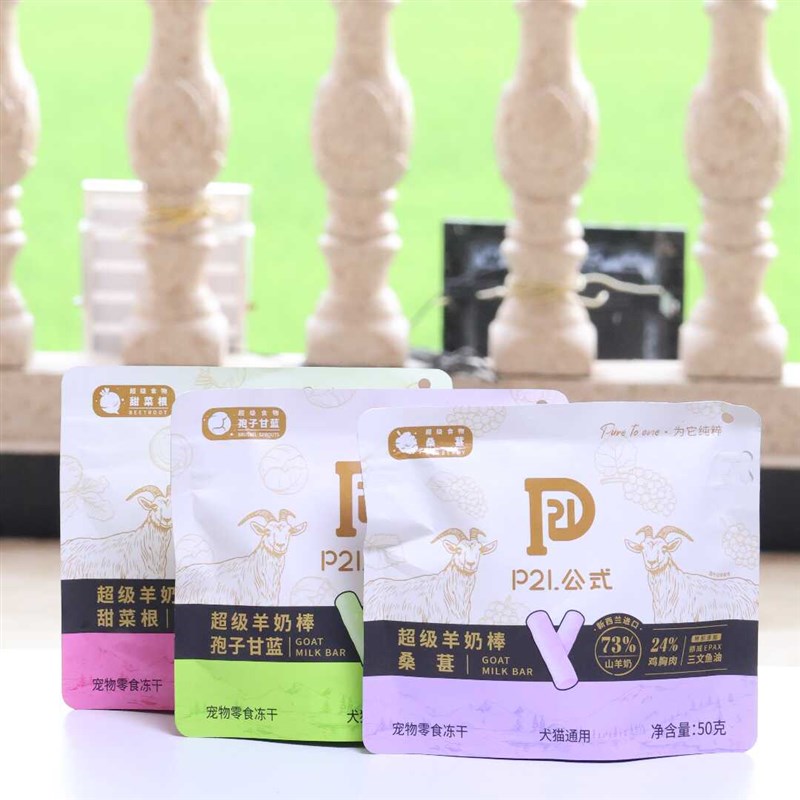 P21公式冻干鸡胸肉冻干乌鸡脖磨牙洁齿去口臭猫咪零食祛除牙结石