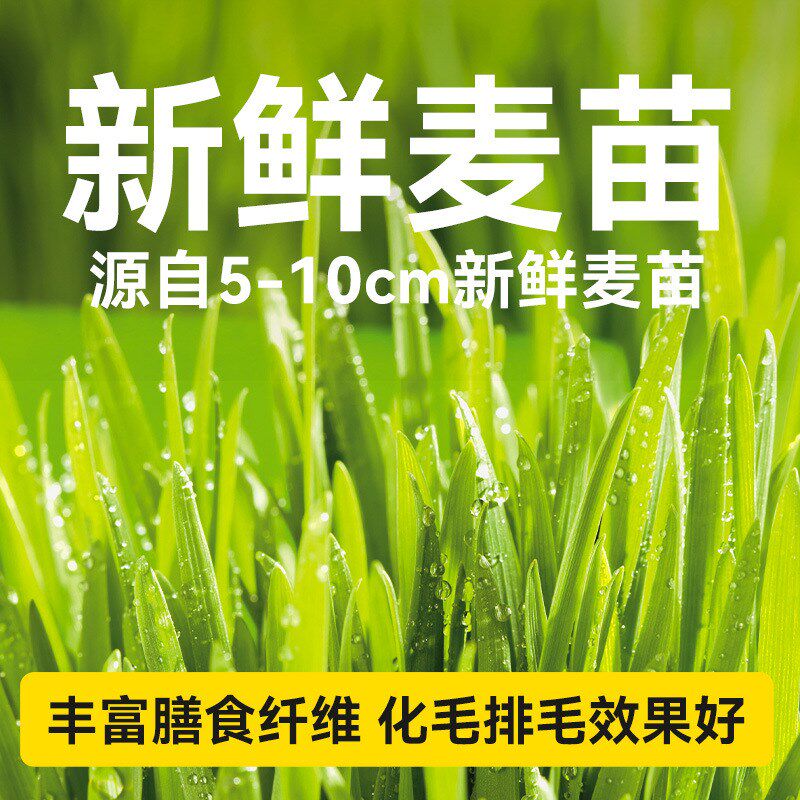 笑宠猫草排毛猫条100支整箱化毛猫咪零食罐头用品营养成幼猫湿粮