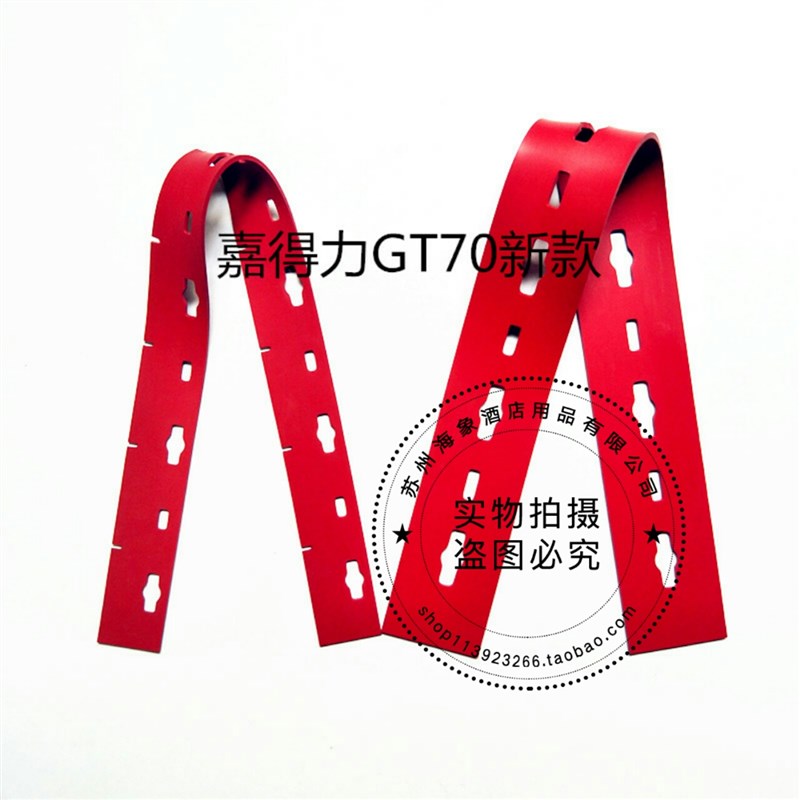 新款GT70洗地机吸水胶条刮条皮条扒水胶条 配件包邮