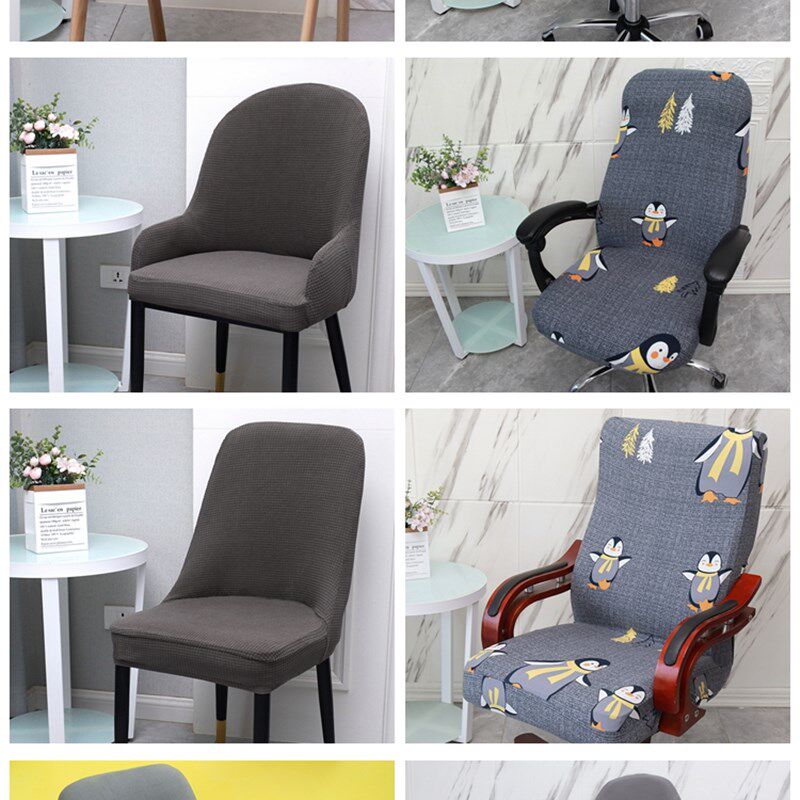 万能老板椅子套罩扶手电脑办公垫子靠背一体2021通用座椅罩转椅套