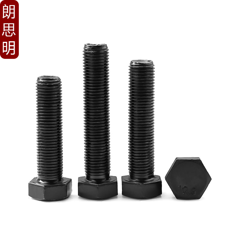 M27M30M33*2 10.9级细牙外六角螺丝钉细扣螺栓80x100x150x200-400