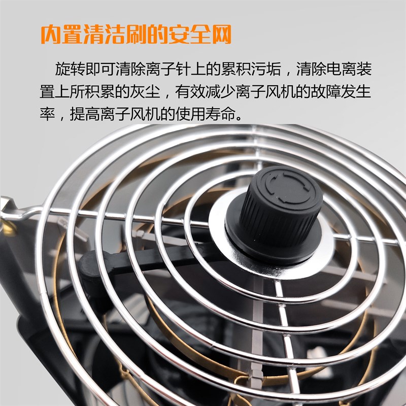 悬挂离子风机ST102A除静电设备装置工业静电消除器台式防静电风扇