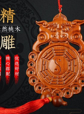 手工桃木兽头八卦镜葫芦挂件木雕卫生间厕所对大门对大门卧室门