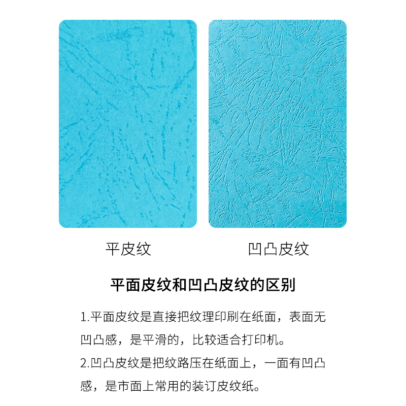 书昶皮纹纸a4封面纸彩色云彩纸压纹纸230g厚卡纸标书封面DIY打印