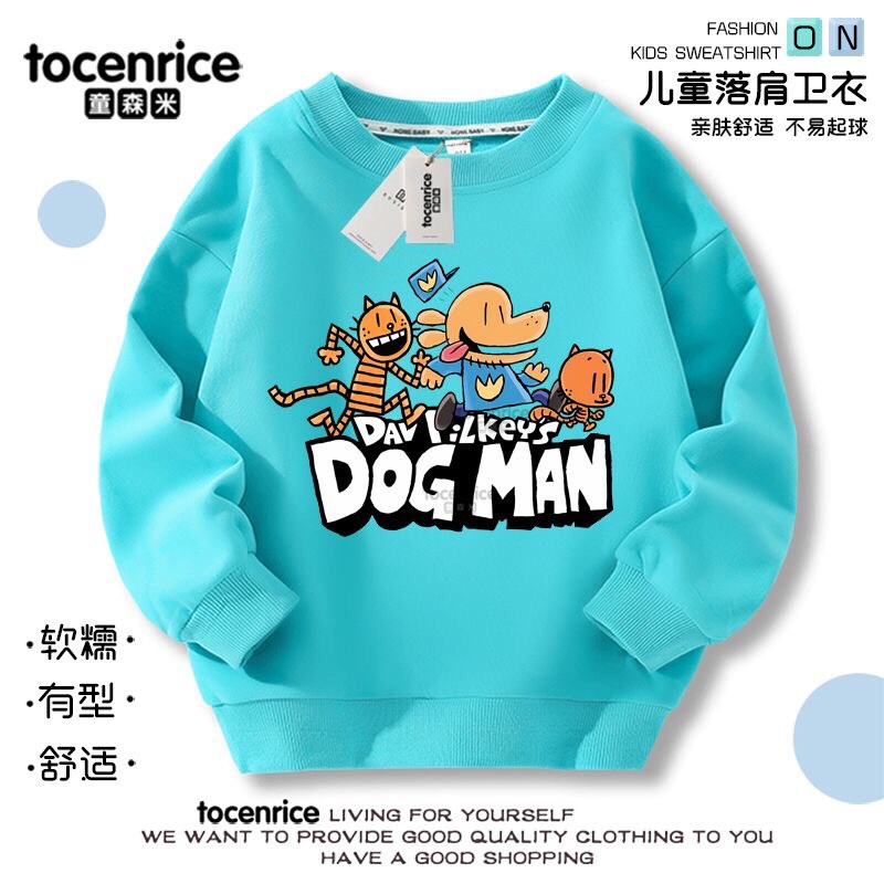 动漫神探狗狗dog man 童装男童卫衣儿童秋装圆领秋冬款女童上衣潮