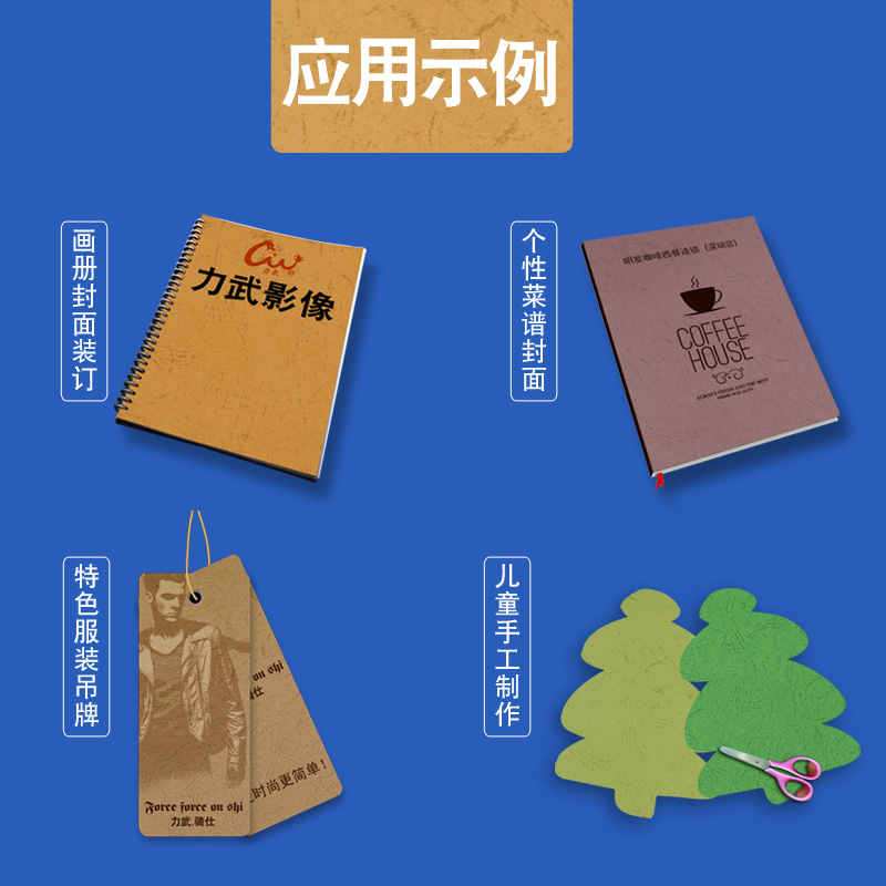 皮纹纸A4封皮纸230g封面纸装订标书封面a4云彩纸50张混色黄色绿色