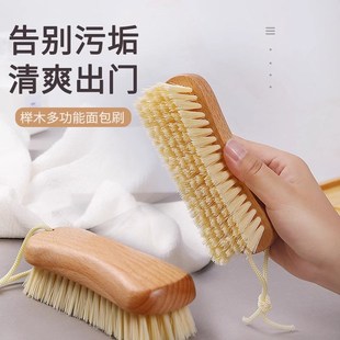 洗衣刷软毛不伤衣物家用天然实木清洁板刷洗鞋刷洗衣服鞋刷子
