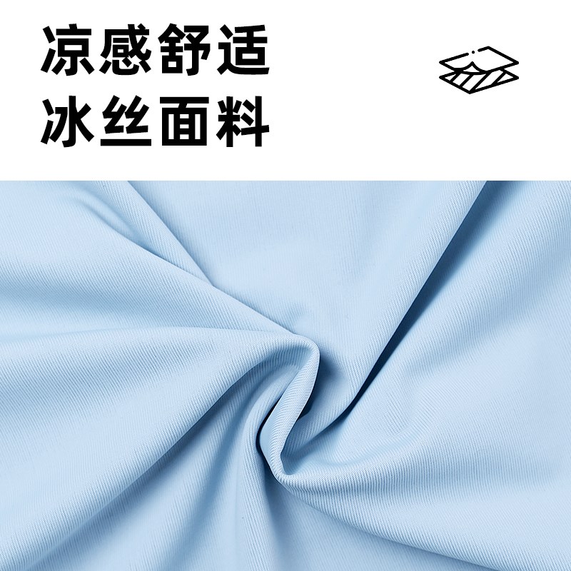 冰乳酪坐垫办公室椅子椅垫久坐学生教室专用防屁股痛凳子餐椅座垫