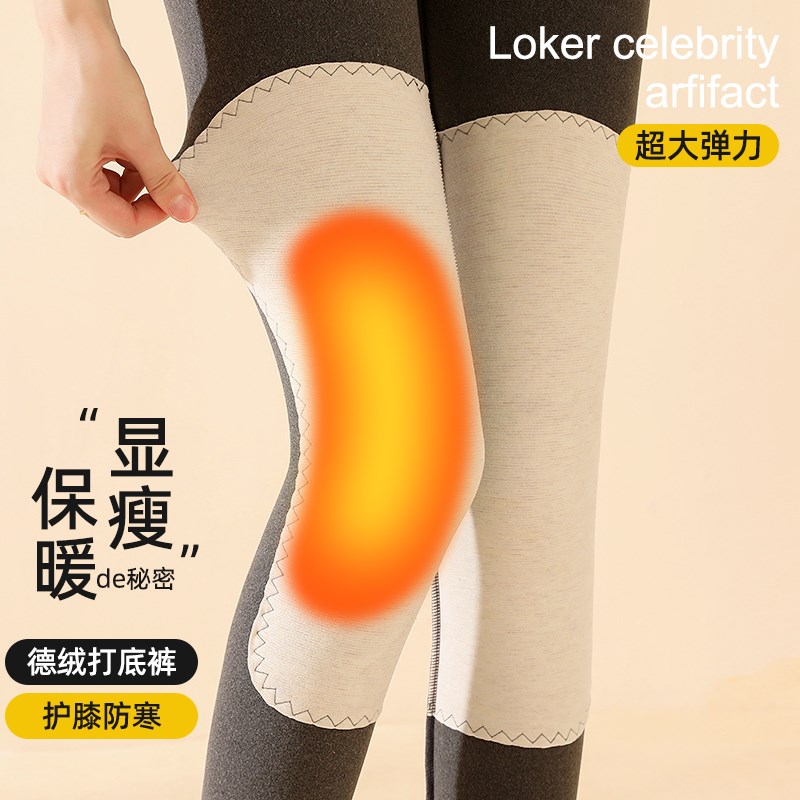 双面磨毛德绒打底裤女高腰紧身秋裤加长护膝保暖加绒内外穿棉裤冬