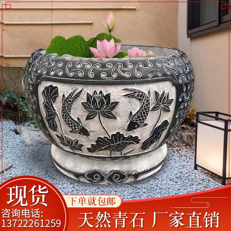 天然石雕鱼缸青石仿古石缸户外庭院花盆石槽养鱼池荷花缸石头摆件