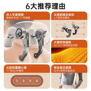 父亲节礼物望舒心肩颈按摩仪2.0缓解颈椎酸痛颈部按摩器揉捏脖子