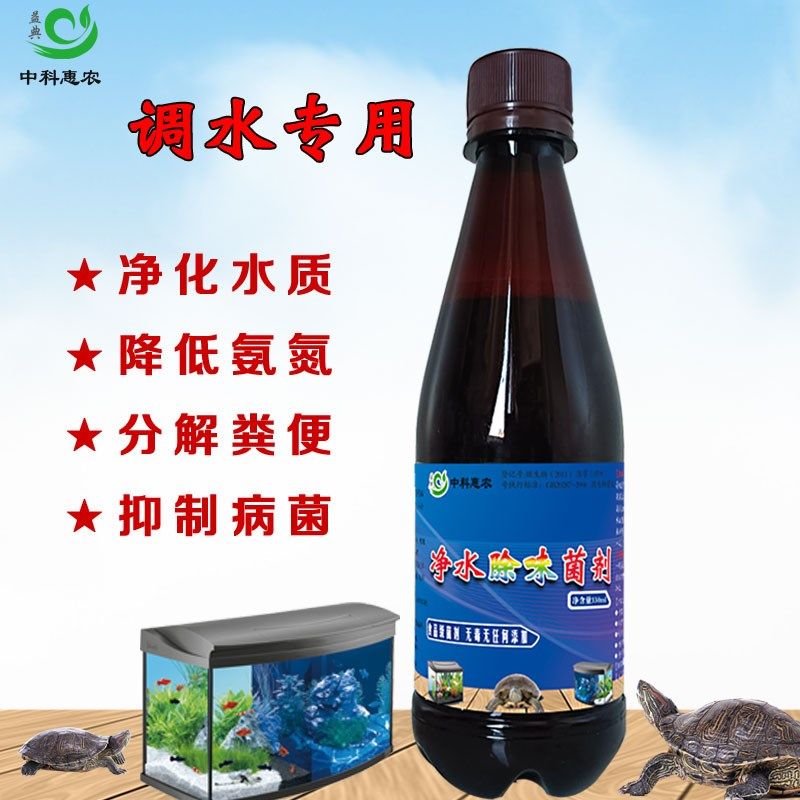 益典EM菌水产养殖虾蟹鱼缸调节肠道净水抑制弧菌提高溶氧净化水质,宠物/宠物食品及用品,鱼缸净水剂,淘宝优惠券,粉丝福利购,淘宝优惠卷