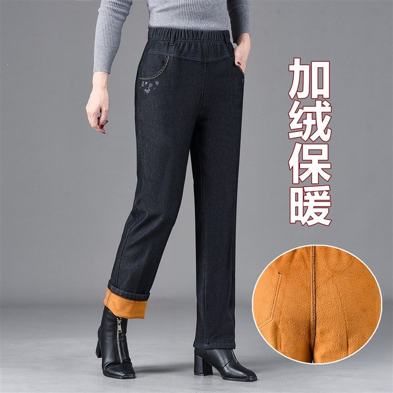 加绒加厚牛仔裤女中老年妈妈装高腰直筒裤松紧腰宽松弹力保暖女裤