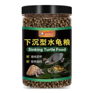 下沉龟粮黄喉龟剃刀龟专用猪鼻龟饲料黄头侧颈龟沉底通用水龟龟食