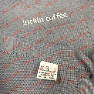 夏装瑞幸咖啡小鹿茶纯棉短袖衬衫定制LOGO绣花奶茶店咖啡师工服