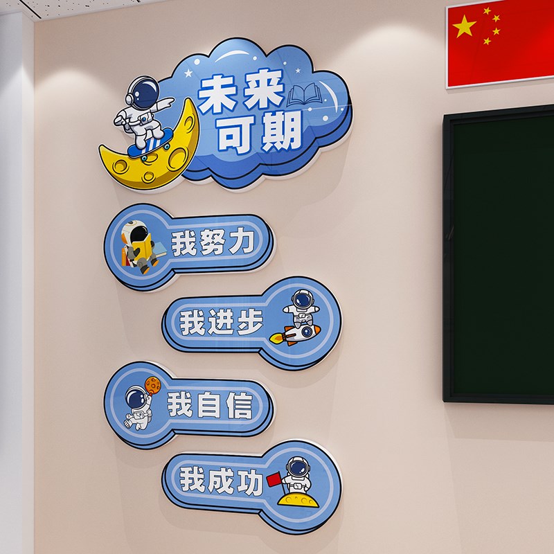 图书角阅读公约墙贴纸读书区班级文化墙面装饰绘本馆自习教室布置