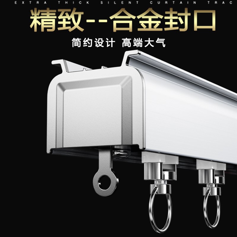铝合金静音窗帘轨道单轨导轨顶装侧装加厚滑轨窗帘盒滑道导轨直轨