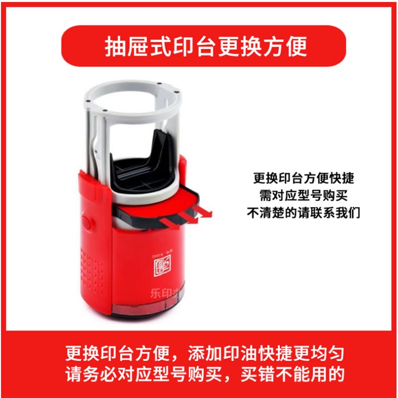 东方图印章定制 印台O-3040印盒R-0040墨盒R-0042替换红色印油