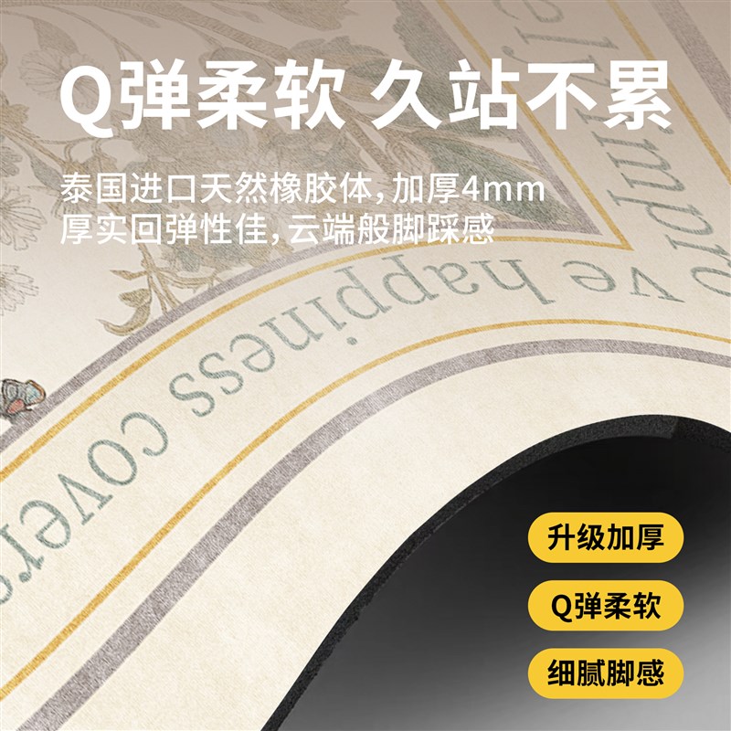 厨房地垫防滑吸油吸水垫可擦免洗家用l形脚垫硅藻泥厨房专用地垫