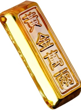 开业礼品黄水晶金元宝琉璃龙纹琉璃水晶办公室客厅家居装饰品乔迁