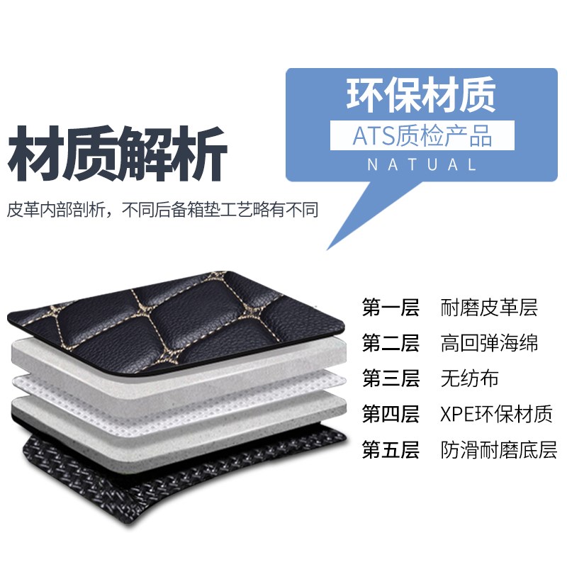 东风标致308后备箱垫标志308s汽车全包围后背尾箱车垫子14款 用品