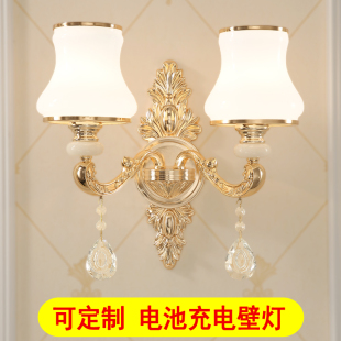 欧式壁灯卧室床头灯客厅背景墙免布线带线插头开关电池款充电壁灯