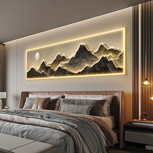 轻奢风卧室床头装饰画背有靠山挂画带led灯画高级感主卧山水壁画
