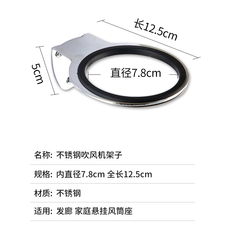 理发店吹风机架子发廊壁挂不锈钢打孔浴室洗手卫生间风筒座置物架