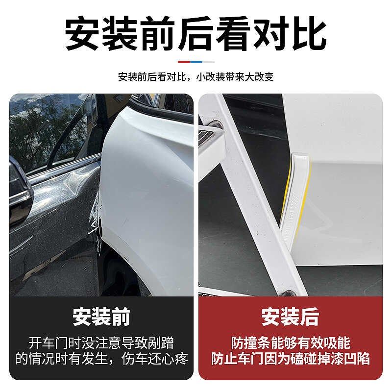 适用于23-24款宝马X1车门防撞条车身防刮擦贴汽车外部装饰