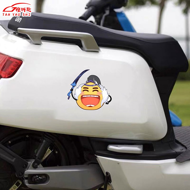 黄鸡大笑汽车车贴剑网三表情包卡通贴纸电动车笔记本电脑反光贴纸