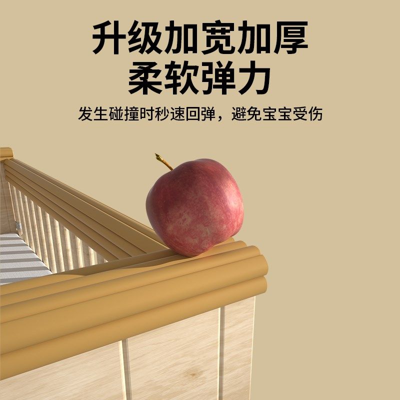 床缝填充神器靠墙宿舍床边缝隙填塞婴儿床垫拼接加宽条防撞自粘条,居家布艺,床头靠垫,淘宝优惠券,粉丝福利购,淘宝优惠卷