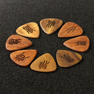 电木吉他实木拨片尤克里里吉他手专业乐器配件礼盒礼物国风可弹奏