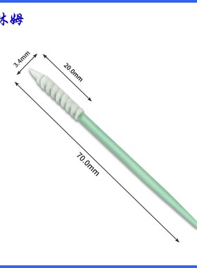 海绵棉签CM-FS752尖头长螺丝头海绵防静电工业擦拭棒绿杆洁净棉签