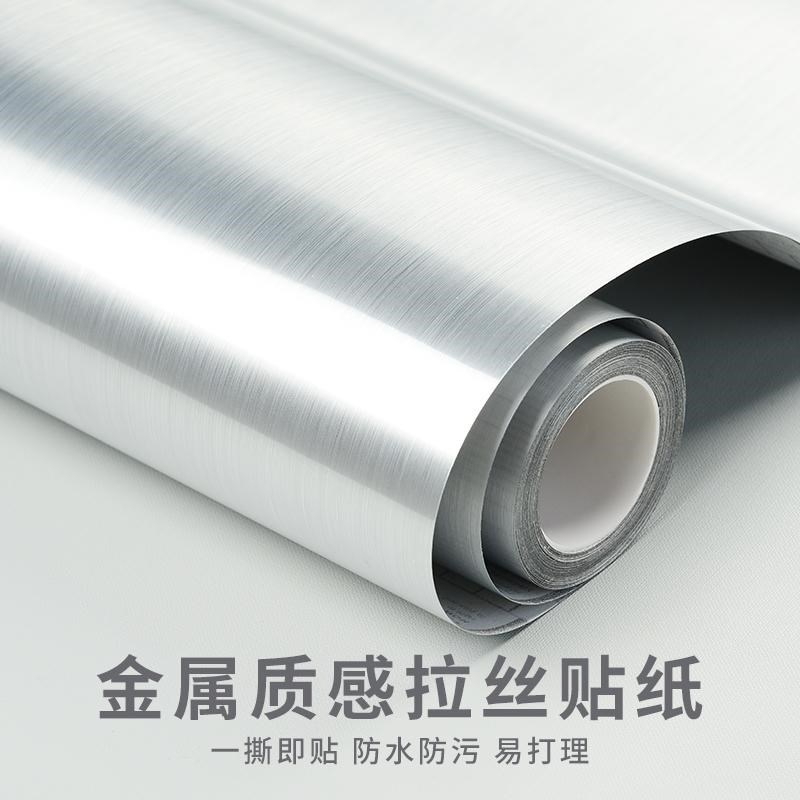 特厚不锈钢贴纸金属贴膜金色银色拉丝防水防潮冰箱电梯门橱柜翻新